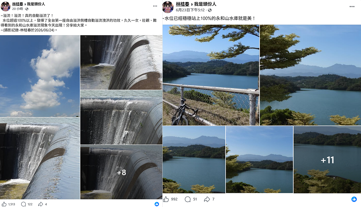 從昨日如瀑布般的滂沱水量，到今日洩洪水量已明顯減少，但仍是難得一見的壯觀景致。 圖：取自臉書社團「我是頭份人」