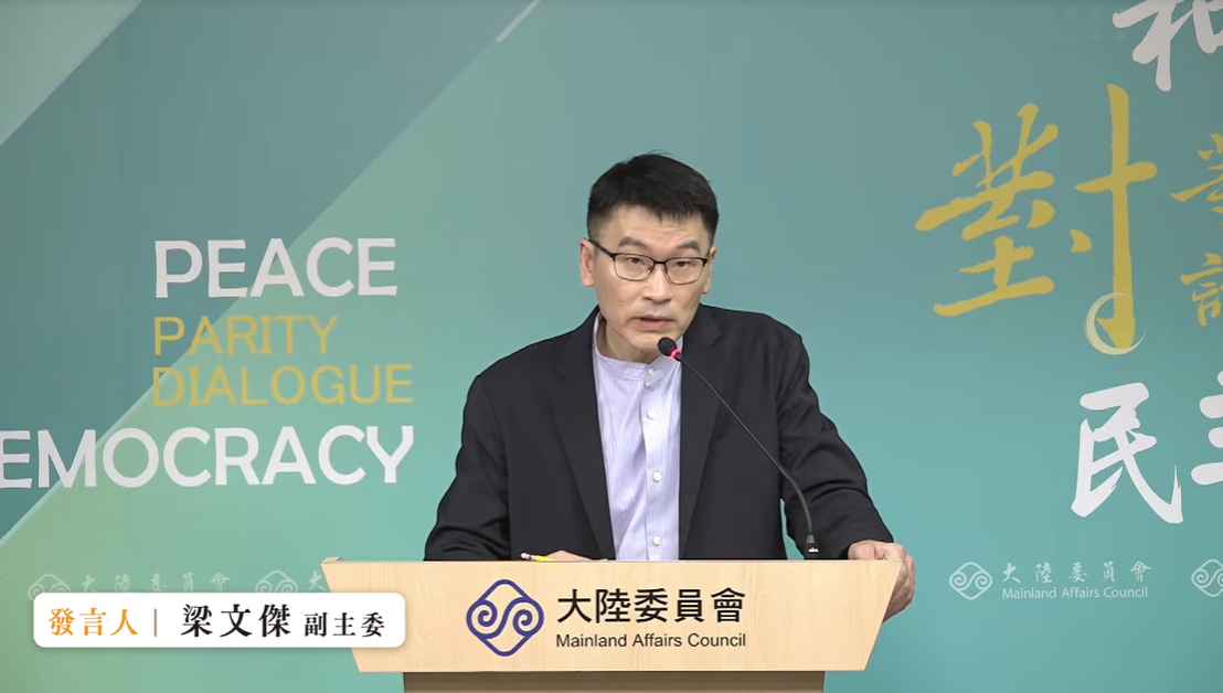 大陸委員會副主委兼發言人梁文傑。 圖：擷自直播畫面