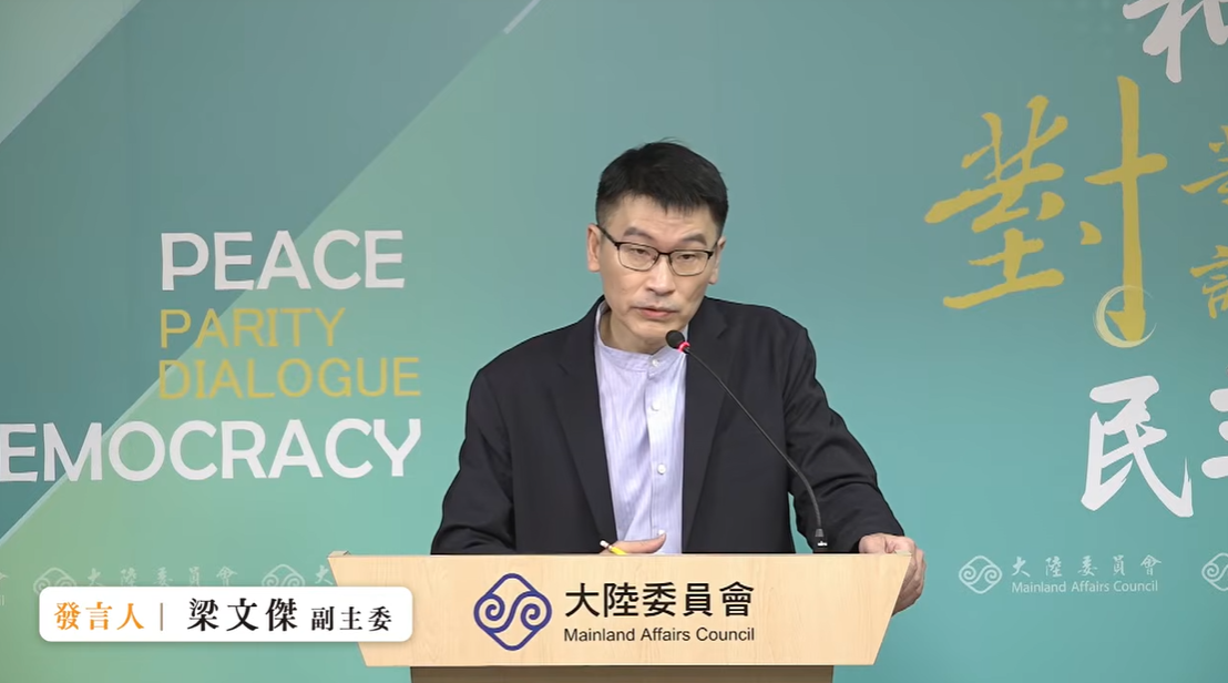 大陸委員會副主委暨發言人梁文傑今（25）日酸說，「只要中共不要來亂，台灣好得很」。 圖：擷自直播畫面