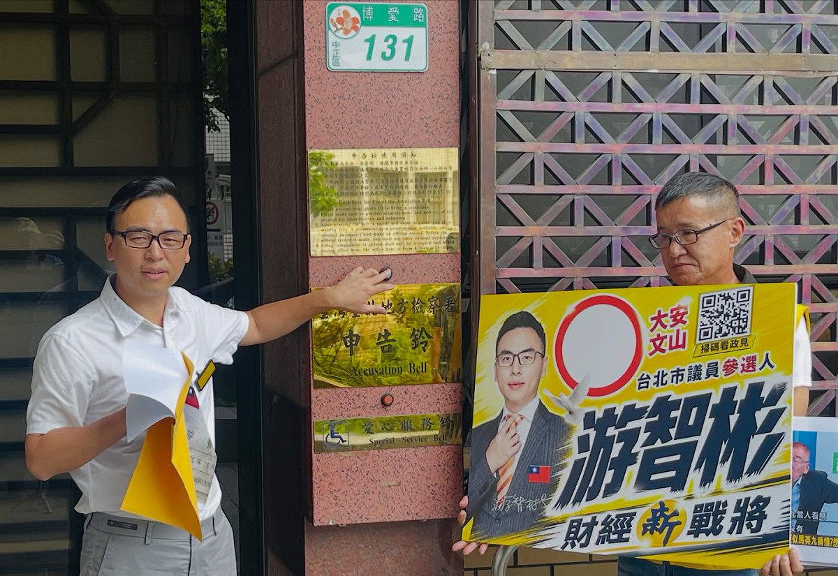 游智彬（左）不滿遭控「中國籍」，今天正式提告李正皓、尚毅夫意圖使人不當選與誹謗。 圖：取自游智彬臉書
