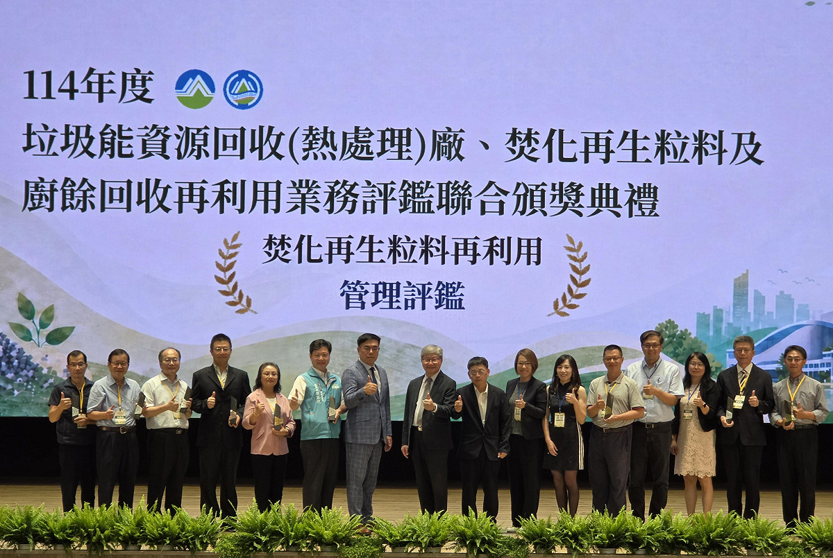 得獎縣市大合照。 圖：南投縣環保局/提供