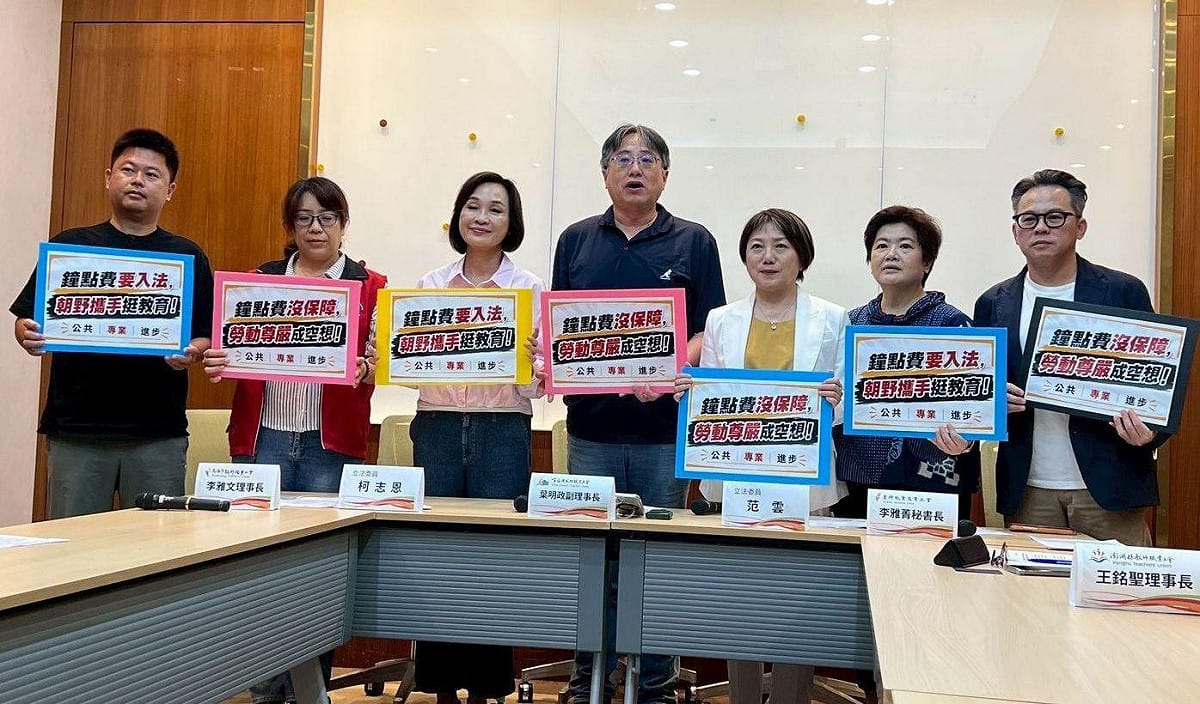 全國多個教師工會召開記者會呼籲朝野立委儘速推動《教師待遇條例》修法，將「教師鐘點費」正式納入法律保障，柯志恩(左三)也到場力挺。 圖：高雄市教師職業工會/提供