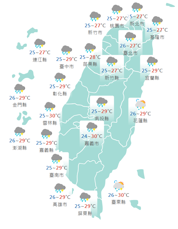 氣象署公布各地天氣預報概況。 圖：氣象署提供