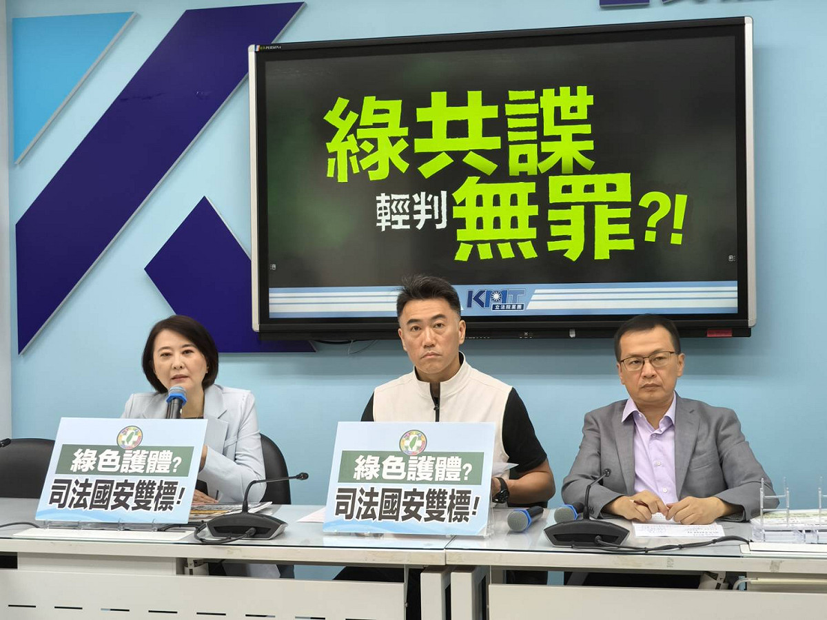 國民黨立法院黨團召開記者會，不滿民進黨前黨工涉共諜案的二審判決結果。 圖：國民黨立法院黨團/提供