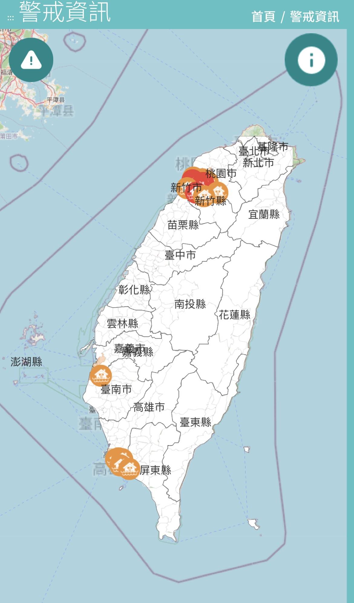 水利署清晨7時針對全台76鄉鎮市區發布淹水警戒，出門通勤務必注意路況安全。 圖：水利署／提供