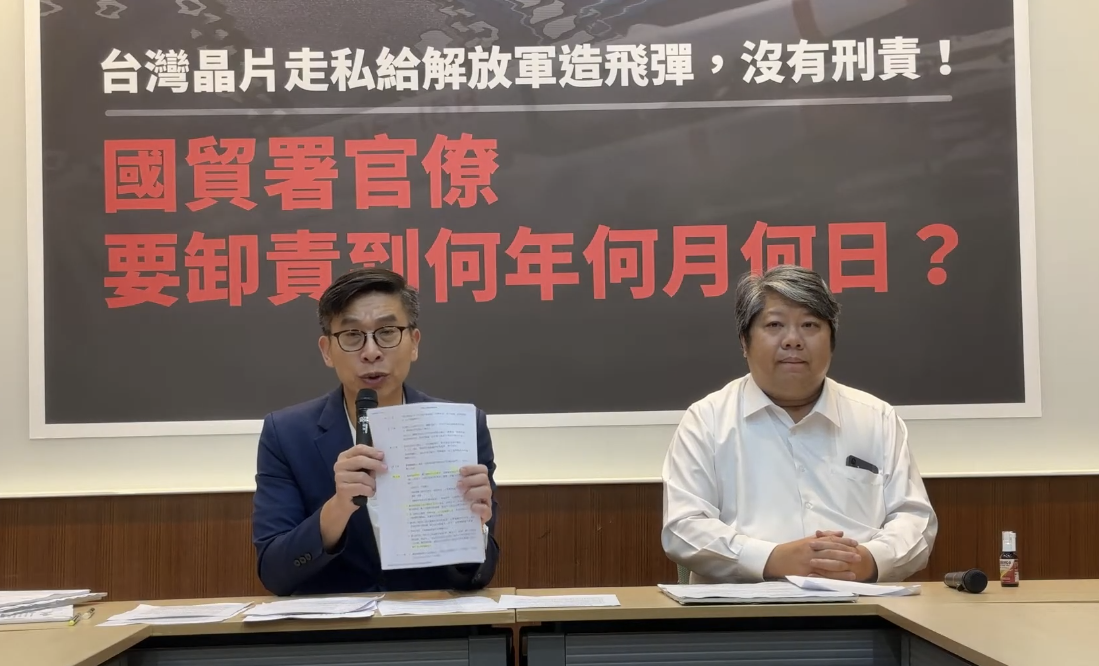 民進黨立委鍾佳濱今（26）日偕經民連召開記者會，要求行政院、經濟部立即就美方所重視的相關管制地區及管制清單明文表列，並將提案增修母法，授權行政機關儘快將漏洞補起。 圖：李宣萱/攝