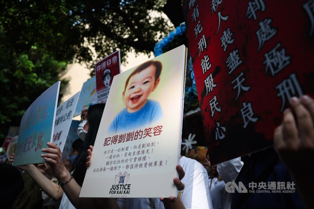 2025年5月台北地方法院審理「剴剴」遭虐死案，場外民眾高舉聲援男童剴剴的看板。（中央社檔案照片）