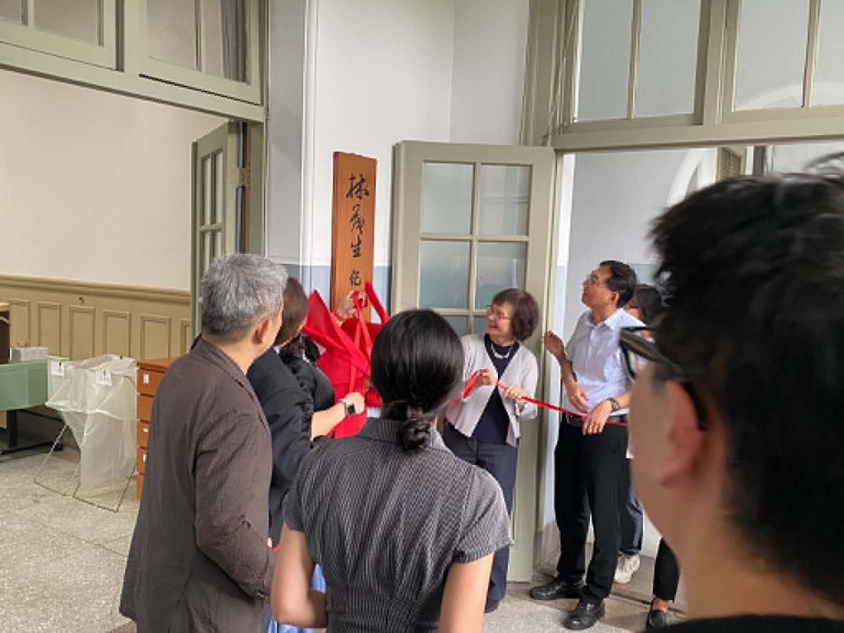 台大文學院今（26）日舉行「林茂生紀念會議室」揭牌儀式。 圖：林智穎提供