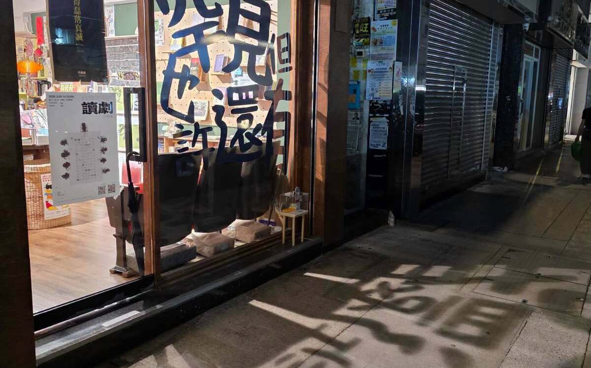 香港獵人書店負責人賣書遭逮！矢板明夫：想起「五十年不變」承諾
