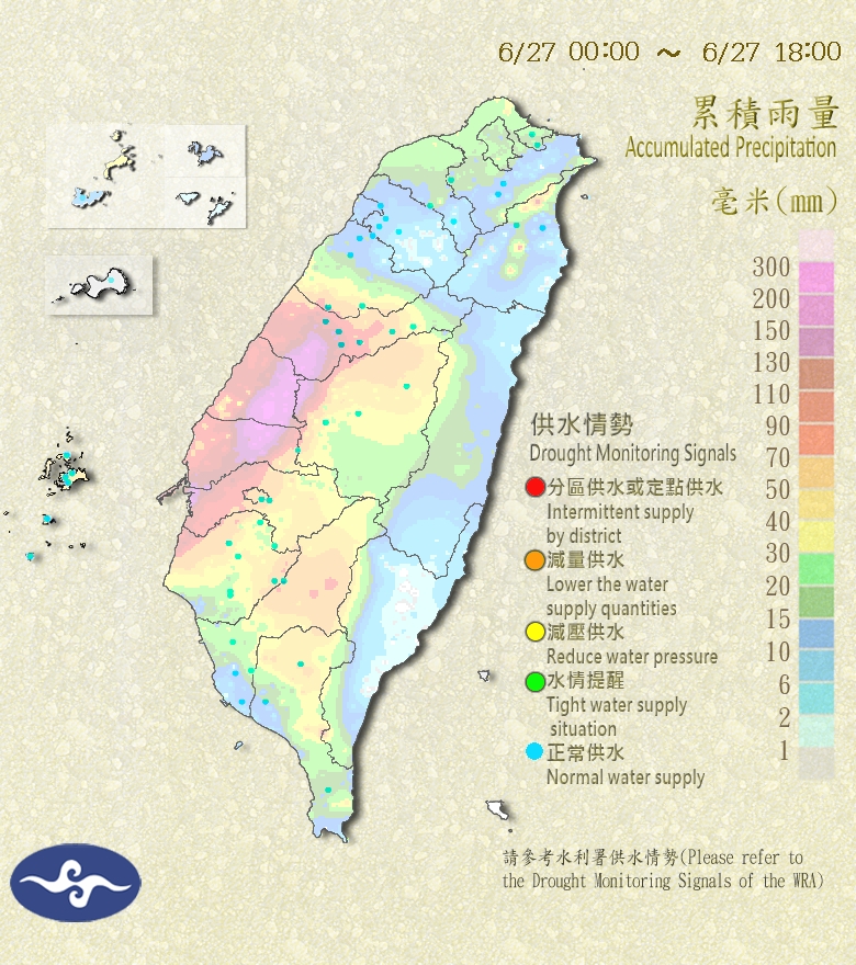 25日起受米克拉颱風外圍環流、鋒面和西南風影響，全台水庫大進補。 圖：取自氣象署