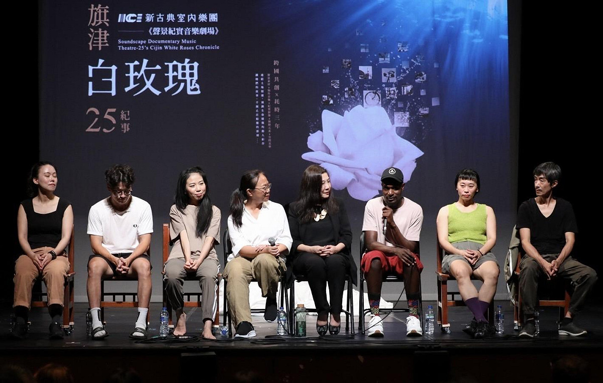 新古典室內樂團近日受邀於英國演出《旗津白玫瑰・25紀事》，獲得策展單位及英國觀眾熱烈回響。  圖：新古典室內樂團/提供