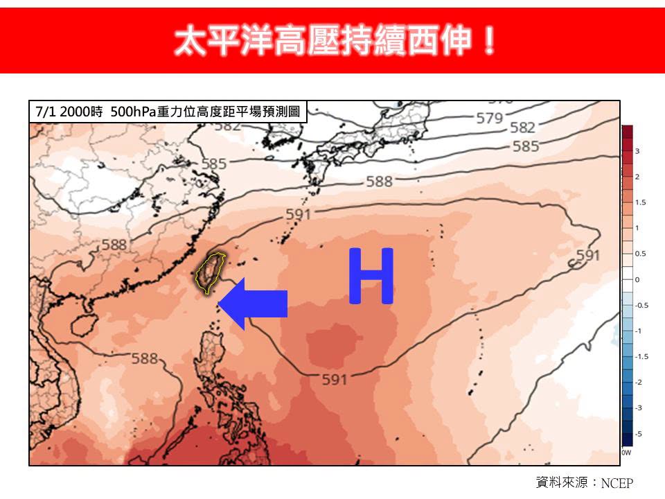 「林老師氣象站」提醒，本週高溫風險將「一天比一天高」。 圖/「林老師氣象站」臉書粉專