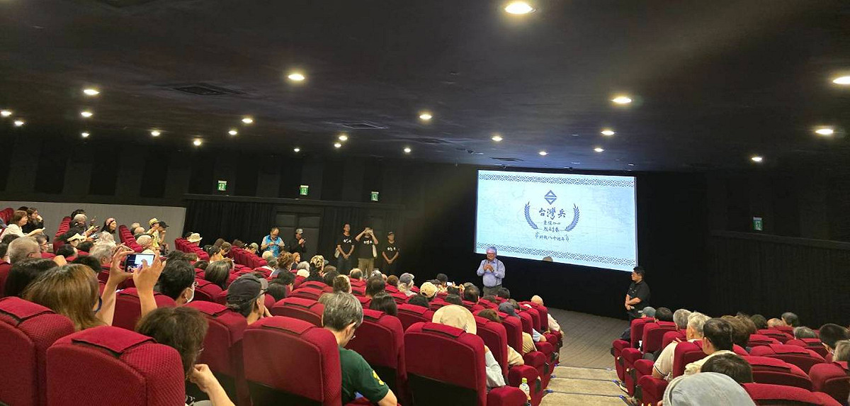 《台灣兵：東經120-135烈火青春》紀錄片28日舉辦台北首映會。 圖：林重賢醫師提供