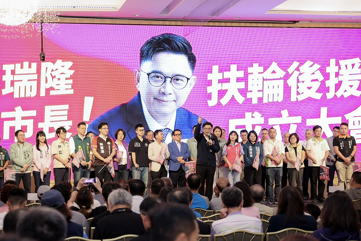 賴瑞隆扶輪後援會成立，多位黨戰友到場力挺。 圖：賴瑞隆辦公室/提供