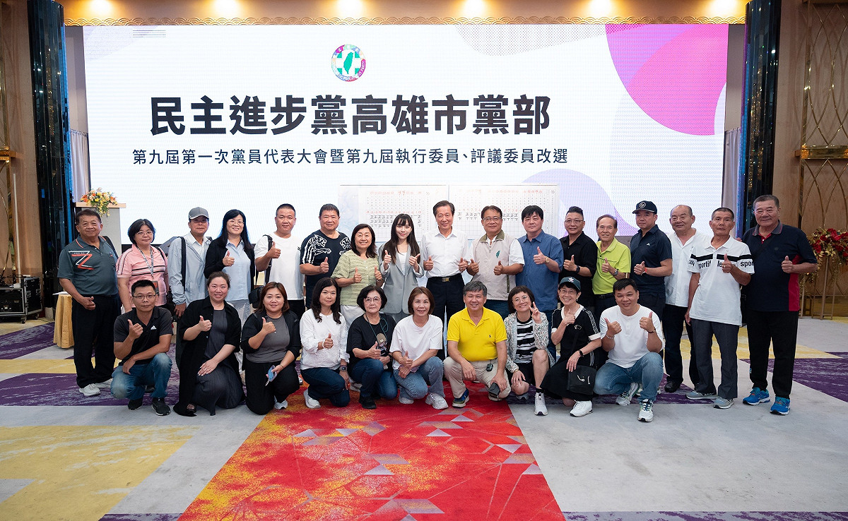 民進黨新任高雄市執行委員、評議委員。 圖：民進黨高雄市黨部/提供