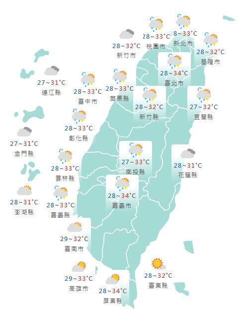氣象署公布各地天氣預報概況。 圖：氣象署提供