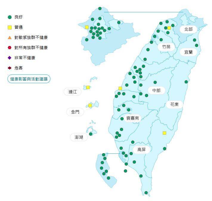 環境部公布各地空氣品質概況。 圖：環境部提供
