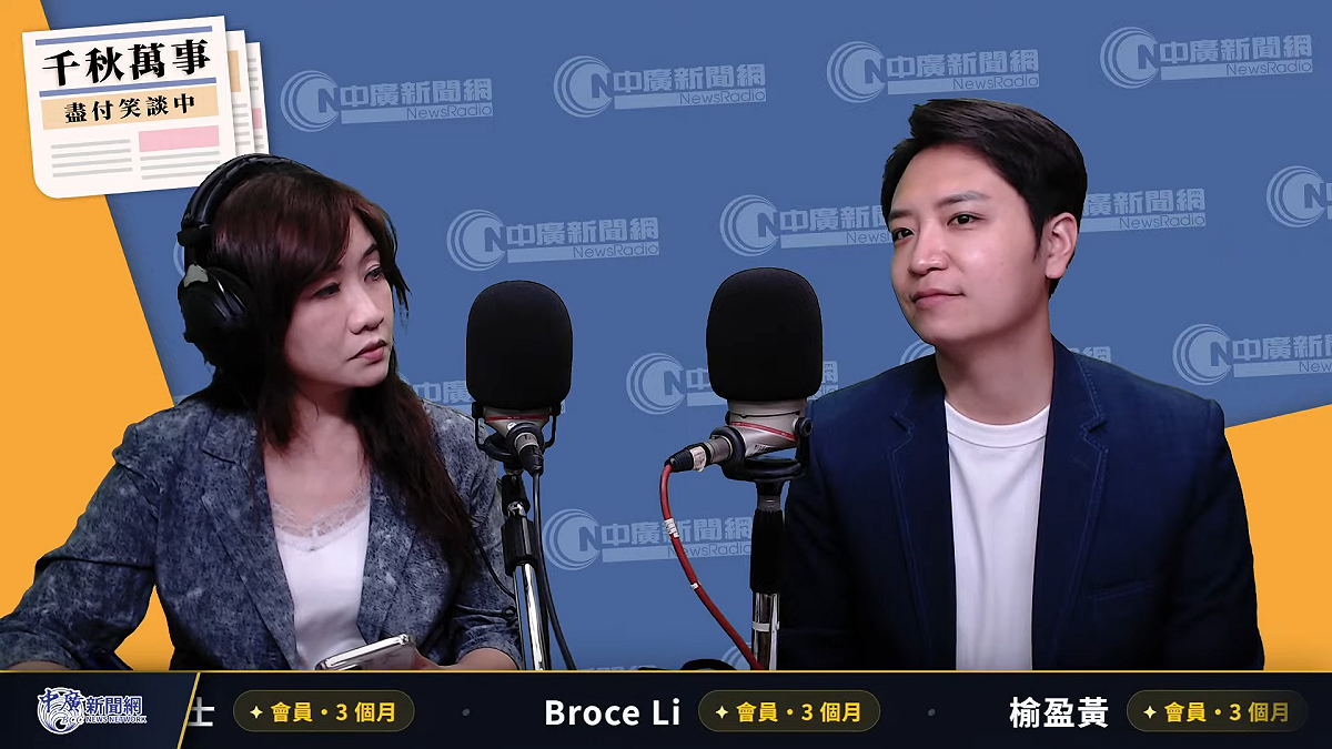 國民黨立委羅廷瑋接受中廣節目《千秋萬事》主持人王淺秋專訪。 圖：新傳媒/提供