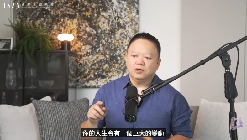 大耕老師強調，今年的流年正是逢「天機化權」。所謂「化權」，代表的是轉變之後的掌控力。 圖：翻攝自ISZN 國際紫微學會／YouTube