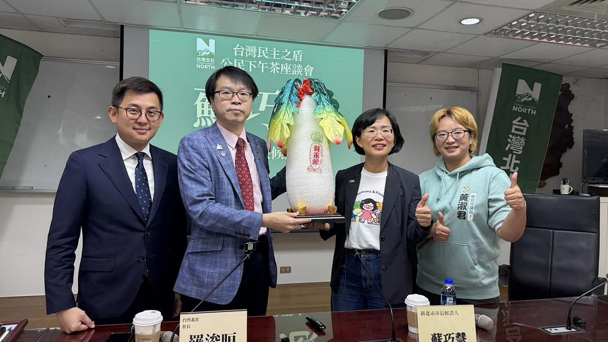 台灣北社社長羅浚晅（左2）致贈象徵「好彩頭」的祝福予新北市長參選人蘇巧慧（右2）。 圖：台灣北社提供