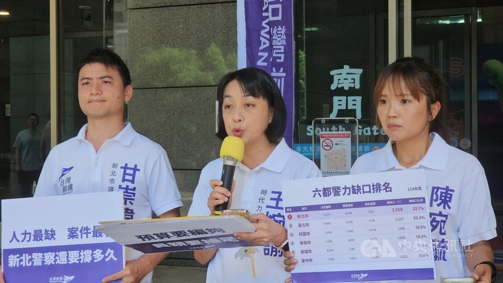 時代力量黨主席王婉諭（中）29日與綠黨新北市議員參選人甘崇緯（左）、小民參政歐巴桑聯盟議員參選人陳宛毓（右）於新北市政府前舉行記者會，要求市府補足警力，避免中和分局員警猝死憾事再發生。中央社記者王鴻國攝　115年6月29日