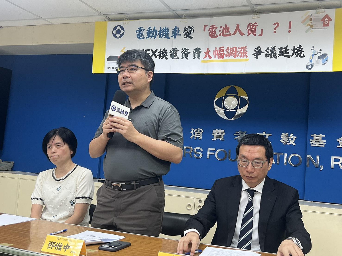 消基會於今(29)日上午10點發布「電動機車變『電池人質』」記者會，呼籲政府盡速訂定電池服務契約規範，保證消費者權益。 圖：消基會／提供