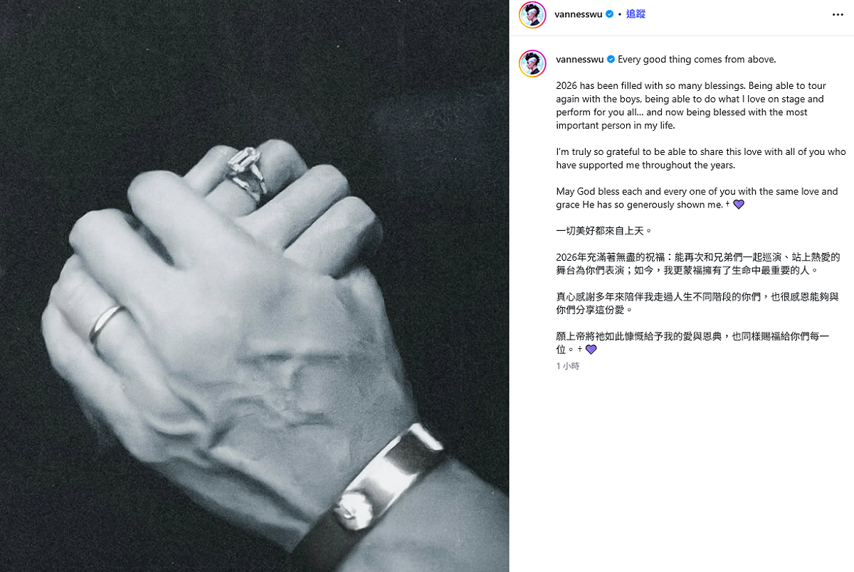 吳建豪今(29)日稍早無預警曬出與女友牽手照，宣布再婚喜訊，更告白對方是「生命中最重要的人」。 圖：翻攝自吳建豪IG