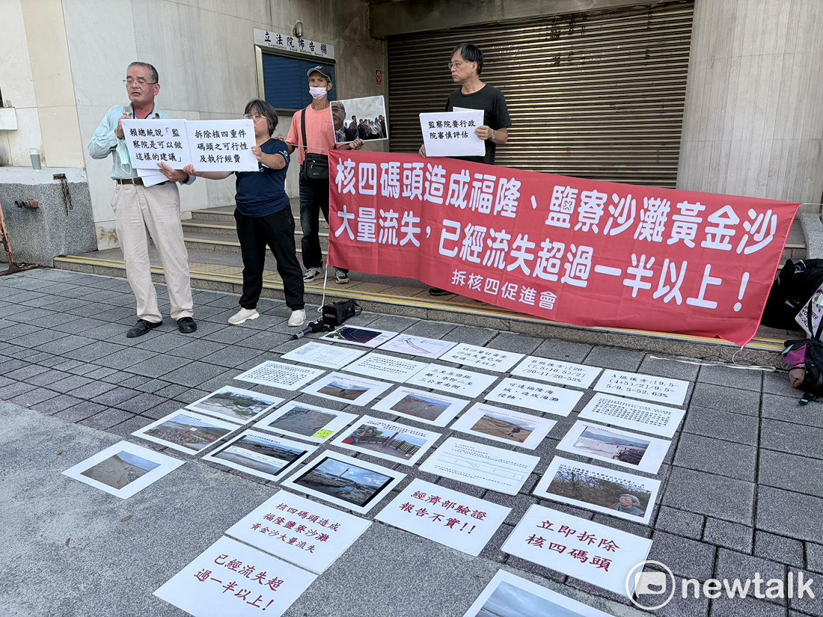 環保團體29日召開記者會，批評核四的重件碼頭嚴重影響南側侵蝕區域，出現「突堤效應」，導致福隆海域的沙灘遭侵蝕。 圖:李宣萱/攝