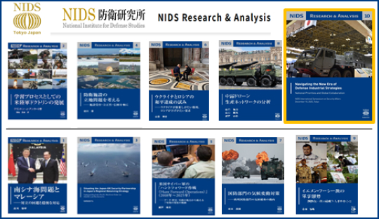 中國商務部29日發布2026年第27號及第28號公告，將日本防衛研究所等20家參與提升日本軍事實力的實體列入出口管制管控名單；三井E&amp;S株式會社等20家無法核實兩用物項最終用戶和最終用途的日本實體列入關注名單。 圖：翻攝nids.mod.go.jp
