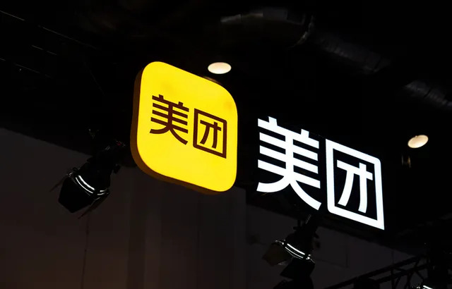 美團自今年以來股價暴跌超過 37% 、市值更在短短四個月內蒸發逾千億港元。 圖:翻攝自騰訊網