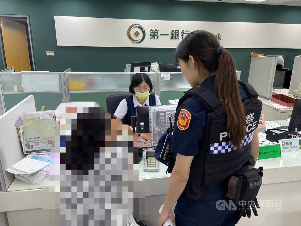 台中一名女子與自稱香港籍男網友網戀，對方說有管道購買低價醫美設備，希望女子一起出資投資，作為未來結婚基金；她日前到銀行欲匯款時，行員發現有異報案，警方到場成功阻詐。（翻攝照片）中央社記者蘇木春傳真　115年6月29日