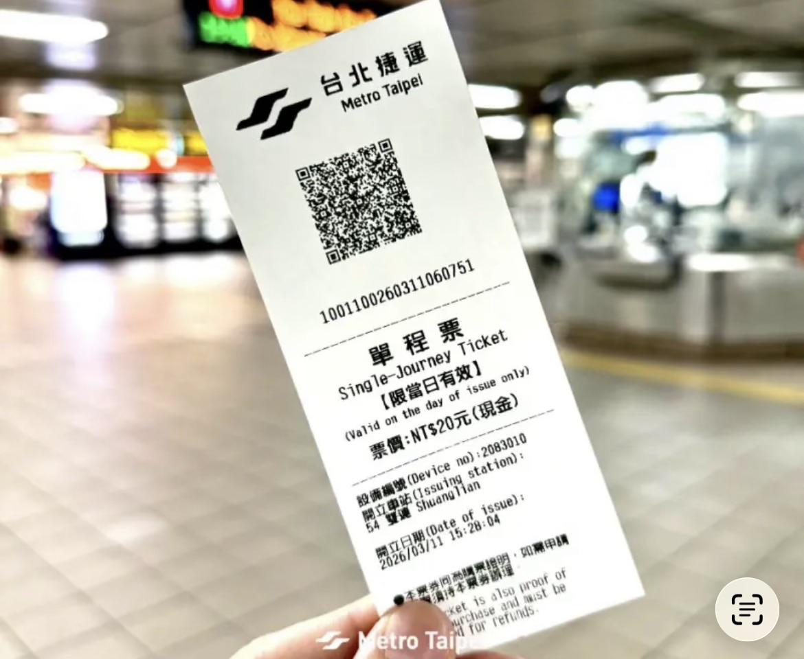 台北捷運單程票已全面推行印有「QR Code」的紙本票券，取代過去的藍色塑膠代幣。 圖：翻攝自台北捷運官方臉書