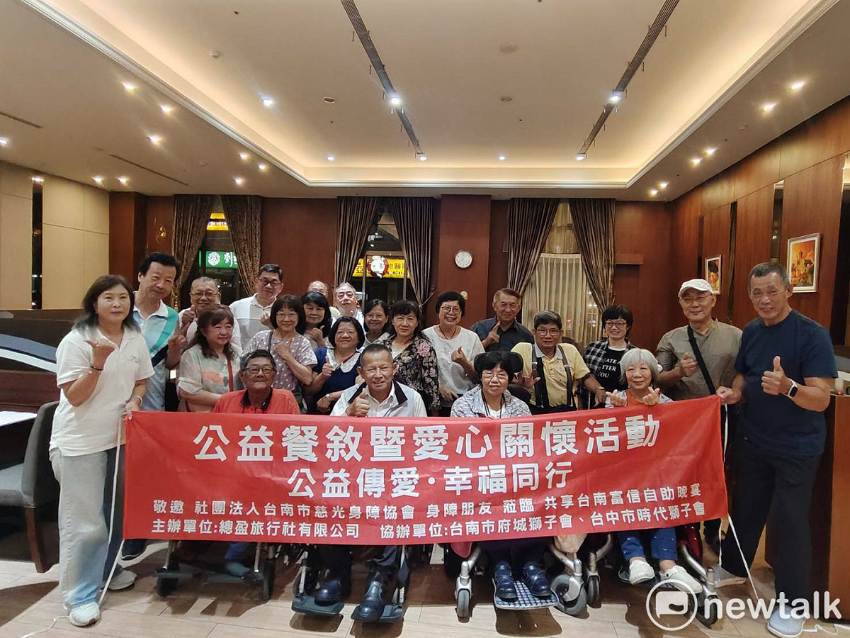 為落實企業社會責任，傳遞關懷與溫暖，總盈旅行社攜手台南市府城獅子會及台中市時代獅子會，共同舉辦「公益傳愛・幸福同行 公益愛心餐會」。 圖：黃博郎／攝