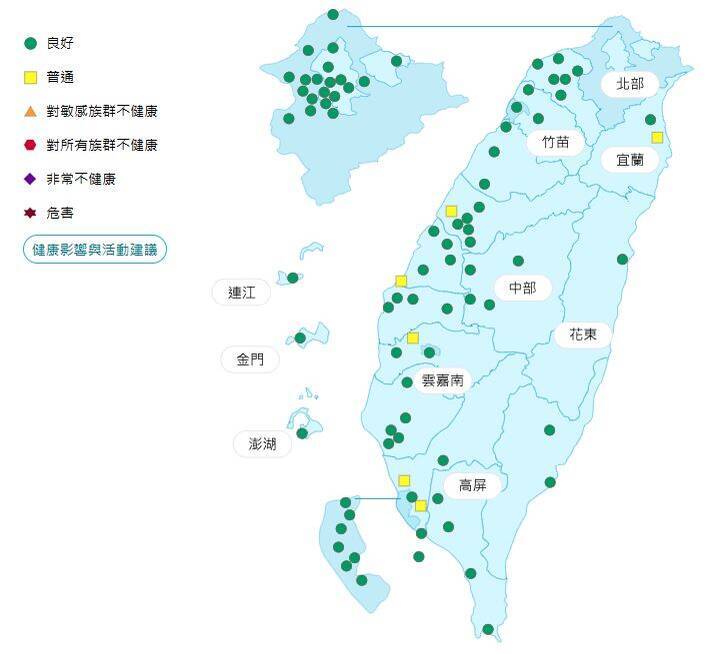 環境部公布各地空氣品質概況。 圖：環境部提供