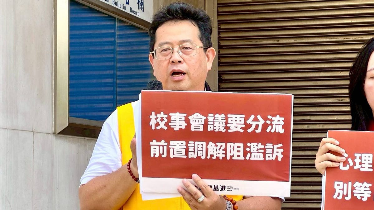 薛兆基認為不應爭論校事會議存在與否，而是案件處理制度缺乏輕重分流。 圖：薛兆基競總/提供