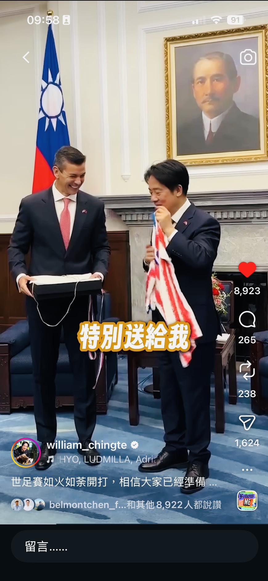早在世界盃開踢前，賴清德6月12日就曾在社群平台IG分享，巴拉圭總統貝尼亞日前到訪台灣時，特別送上國家足球隊的新衣。 圖：擷自賴清德IG