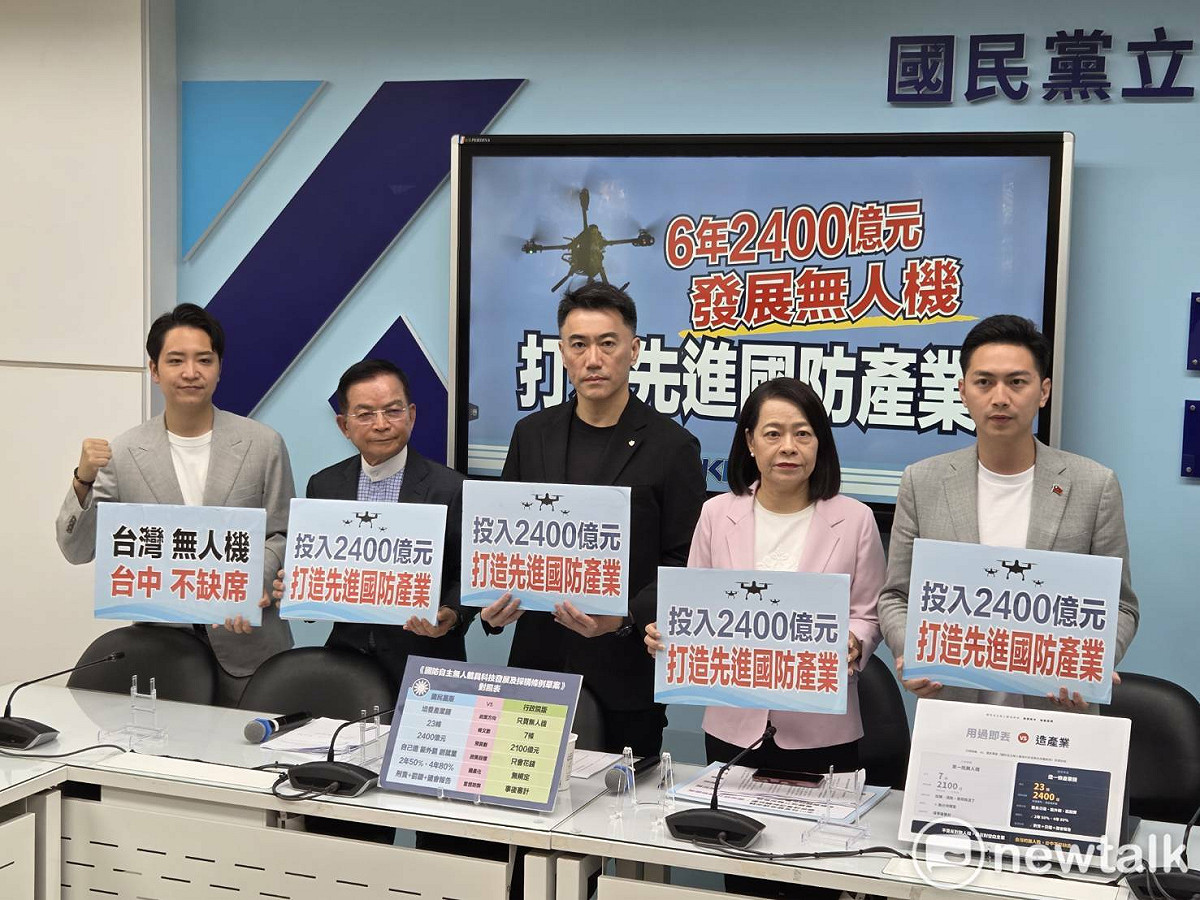 國民黨團推出黨版無人機採購條例。 圖：黃建豪/攝（資料照）