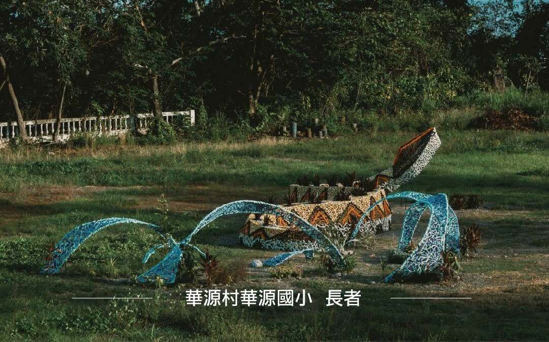 (影)台東南迴藝術季盛大開展！4地景藝術打造最美公路線