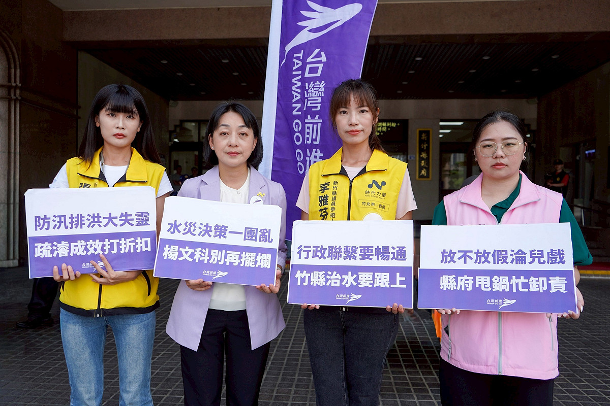 台灣前進陣線今（30）日赴新竹縣政府前召開記者會，直指此次新竹水患造成2死1失蹤，新竹縣長楊文科的決策失誤，就是這次造成傷亡的原因。 圖：時代力量 提供