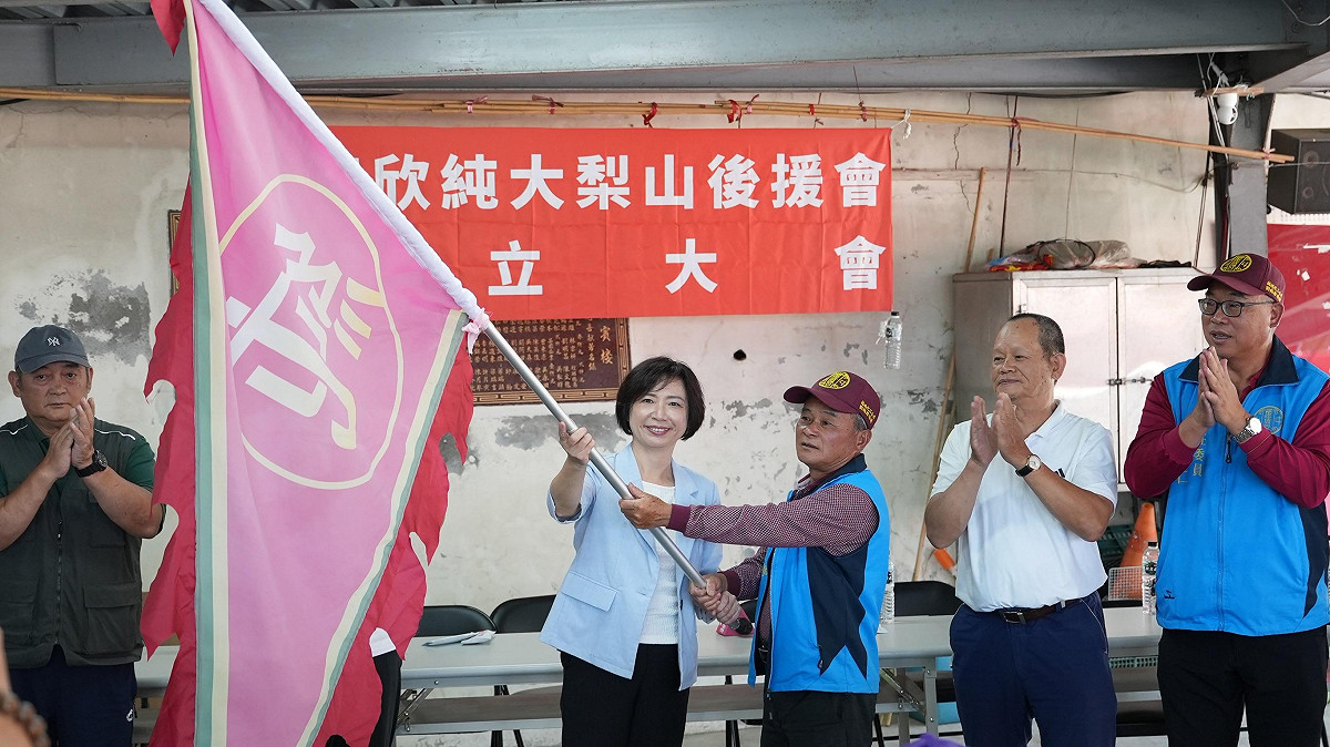 台中市長候選人、立法委員何欣純今（30）日於和平區成立「大台中梨山後援會」。 圖：何欣純辦公室/提供