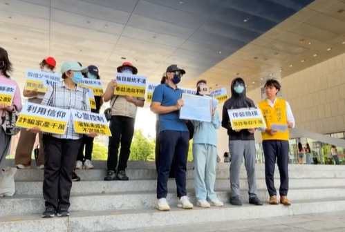 前教友出面指控台中大里富足教會，教會高層長期涉嫌斂財、心靈控制、性騷擾及集體霸凌。 圖：翻攝鄒明諺臉書直播