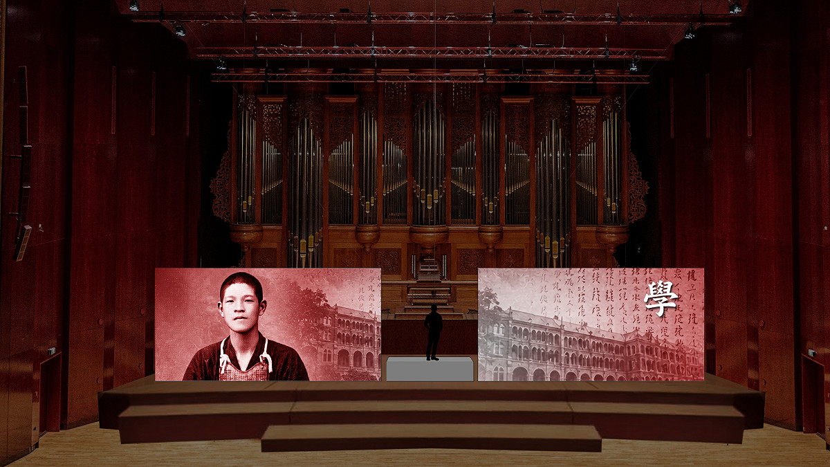 李登輝基金會將於8月23日在國家音樂廳舉辦「《1996序曲》李登輝2026音樂會」。 圖：李登輝基金會/提供