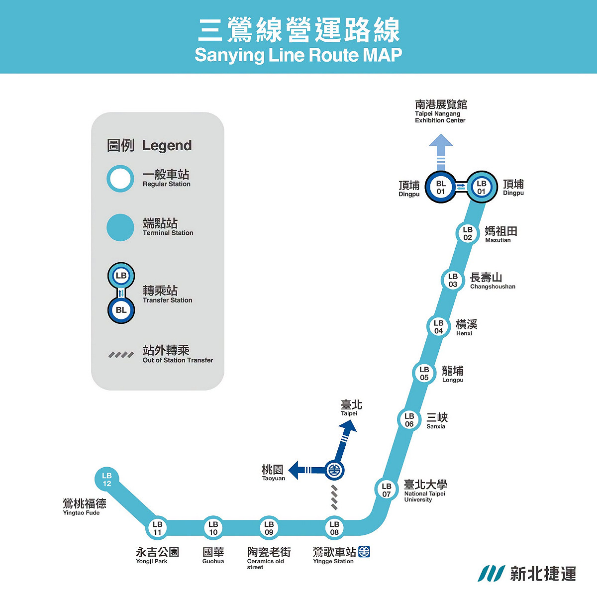 捷運三鶯線路線圖。 圖：新北捷運公司／提供