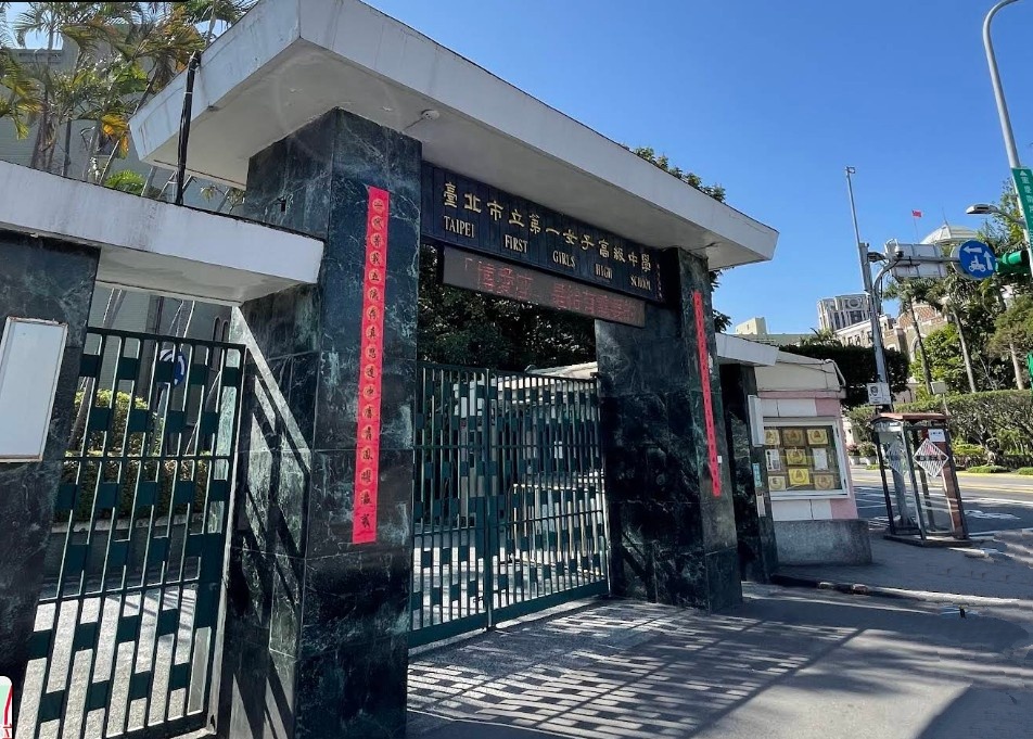 北一女周邊傳出中年男子疑似偷拍女學生的事件。 圖：翻攝自Google Map