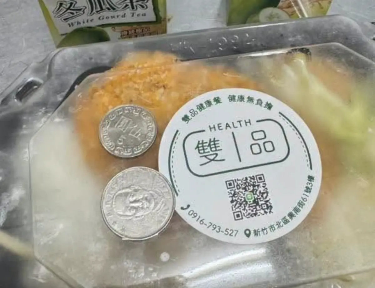 台南豬排店提供「外送0元待用餐」，提供給有需要的人，獲網友盛讚。 圖：翻攝自臉書粉專「雙品香酥豬排」