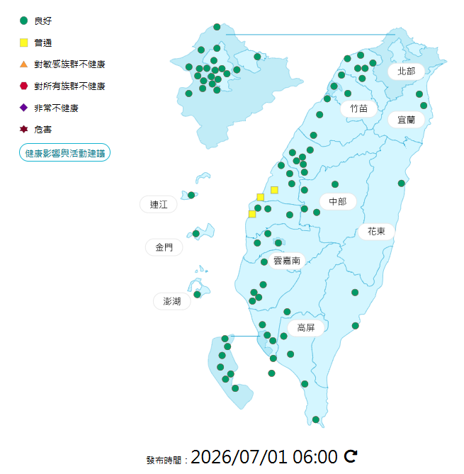 環境部公布各地空氣品質概況。  圖：環境部提供