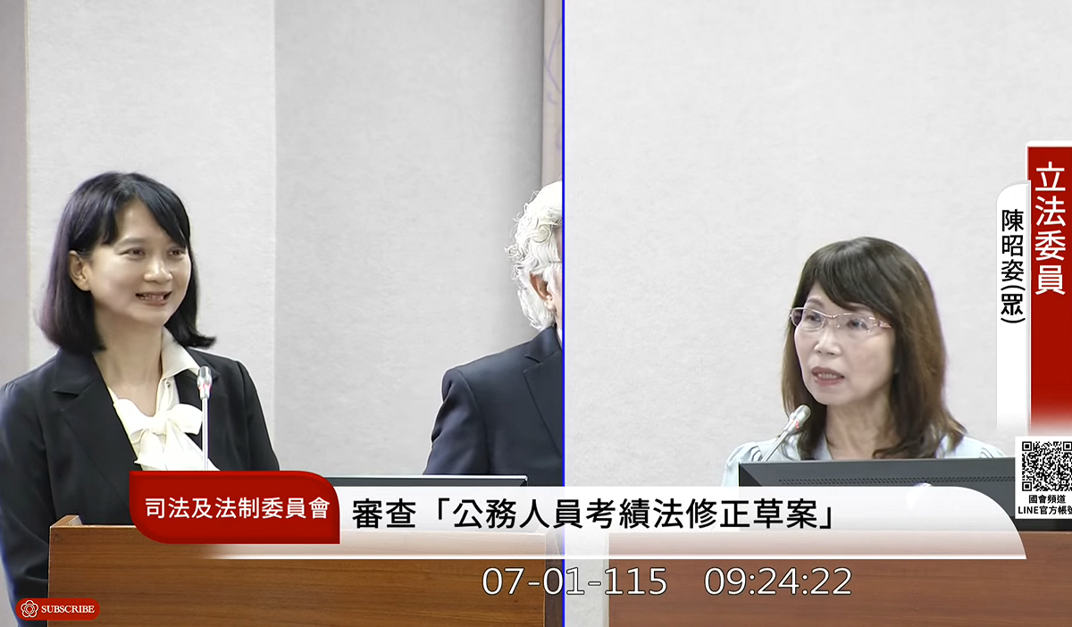 公務員喊廢除國民旅遊卡，民眾黨立委陳昭姿今日質詢人總得到初步回應。 圖：翻攝自國會頻道