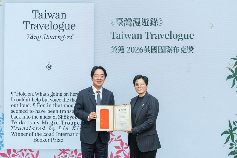 賴清德與楊双子 圖：總統府提供