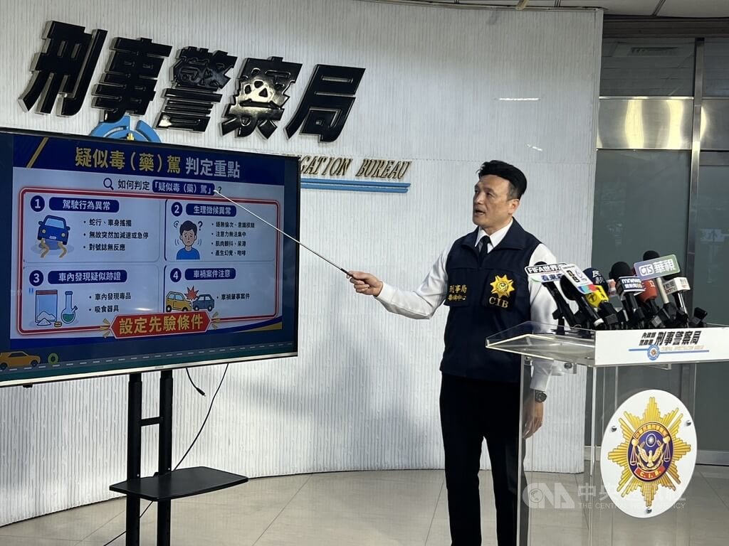 有民眾控訴，疑服用肌肉鬆弛劑導致被警方誤判毒駕。警政署刑事局1日舉行記者會，毒品查緝中心副大隊長鄭偉豪（圖）指出，藥駕亦符合公共危險罪樣態之一，提醒民眾應注意醫囑。中央社記者黃麗芸攝　115年7月1日