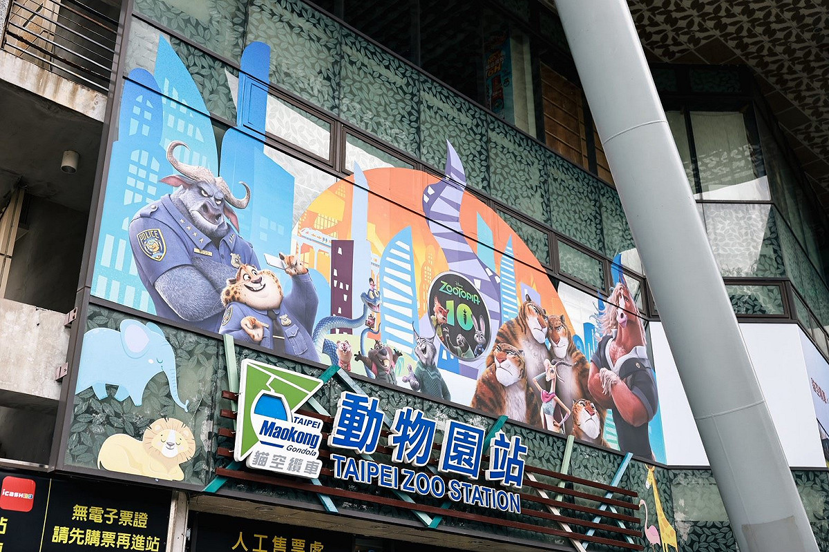活動期間於「貓空站」與「動物園站」同步設置大型打卡造景，還原電影中的爪爪冰、公車亭及城市街景。 圖：台北大眾捷運股份有限公司／提供